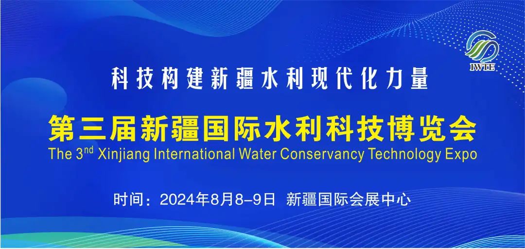 1722913101709725.jpg 微信圖片_20240806105738.jpg